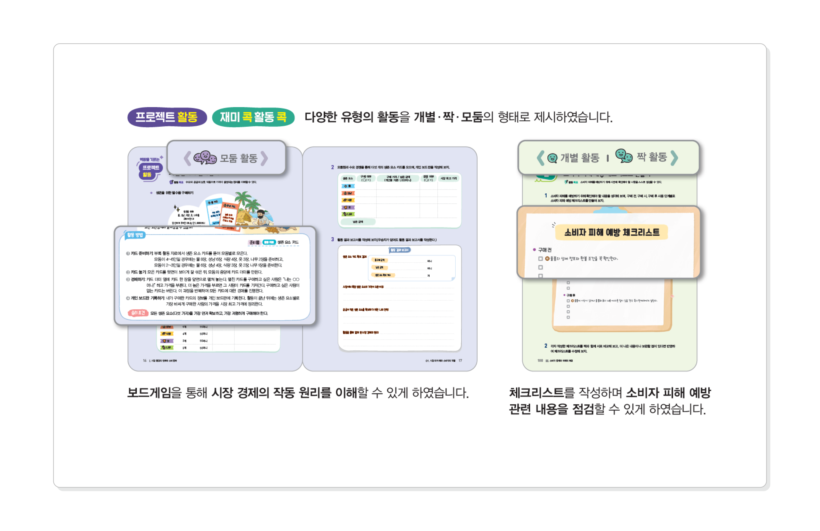 특장 2.png